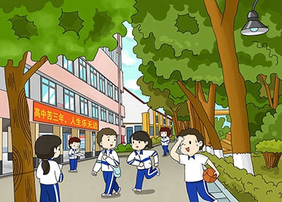 雅安工交管理技工学校