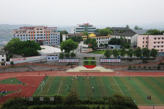 重庆工商学校 重庆工商学校